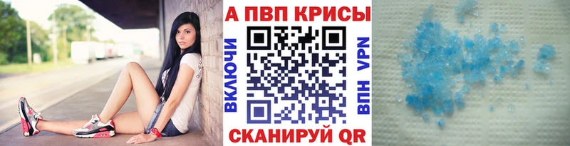Купить МАРИХУАНА  Мефедрон  Гашиш  Первомайск