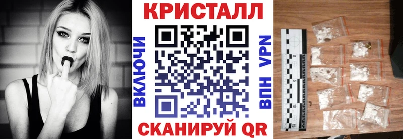 Купить закладки  Первомайск  Амфетамин Premium 