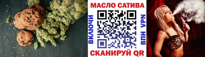 Купить закладки  Первомайск  Cannafood конопля 