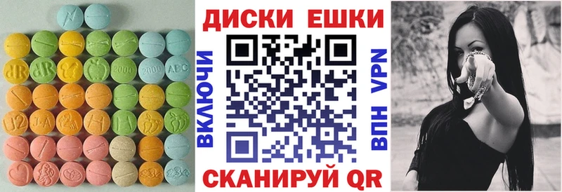 Экстази бентли  Купить где  Первомайск 