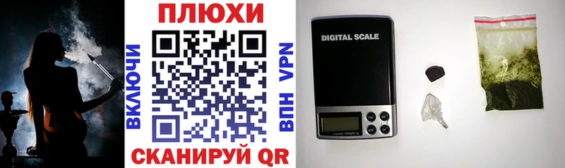 Гашиш Premium Купить Первомайск