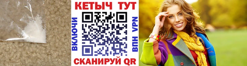 Кетамин VHQ Первомайск