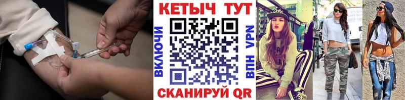Купить  Первомайск  КЕТАМИН ketamine 