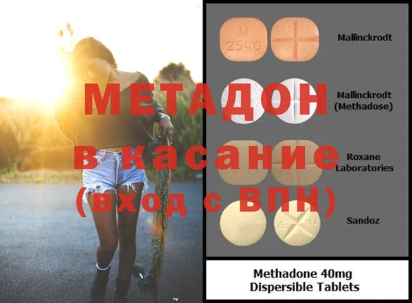 синтетический гашиш Дмитров