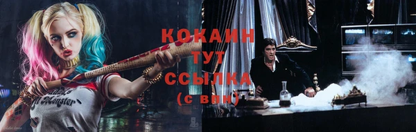 синтетический гашиш Дмитров