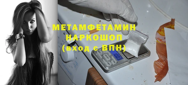 кокс Елабуга