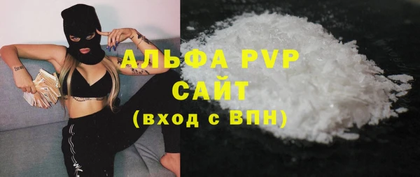 синтетический гашиш Дмитров