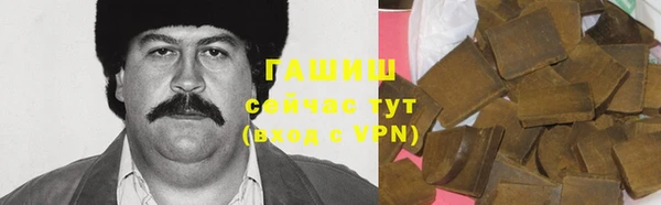 синтетический гашиш Дмитров