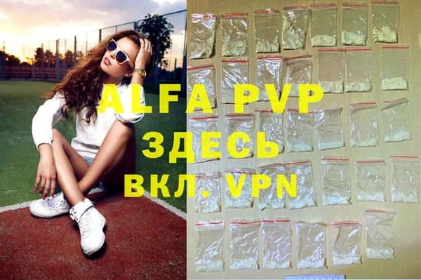 меф VHQ Елизово