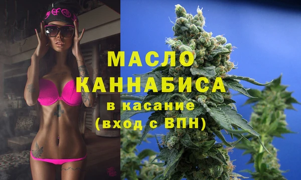 синтетический гашиш Дмитров