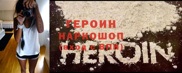 синтетический гашиш Дмитров