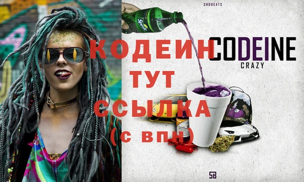 синтетический гашиш Дмитров