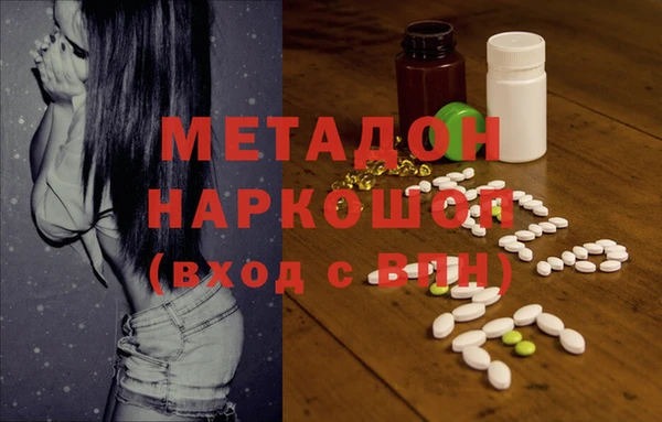 синтетический гашиш Дмитров