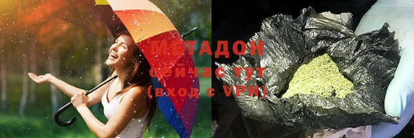меф VHQ Елизово