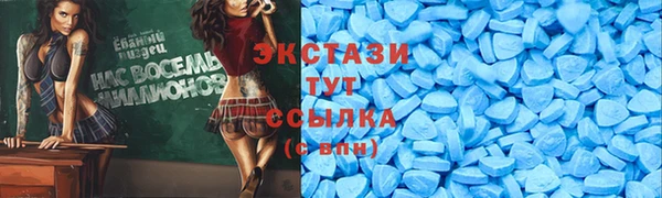 синтетический гашиш Дмитров