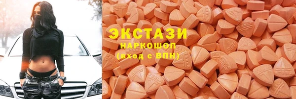 синтетический гашиш Дмитров