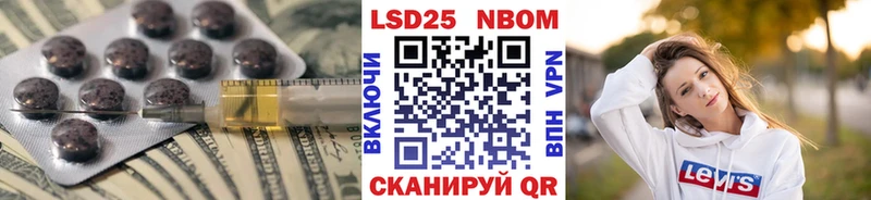 Купить  Первомайск  Лсд 25 экстази кислота 