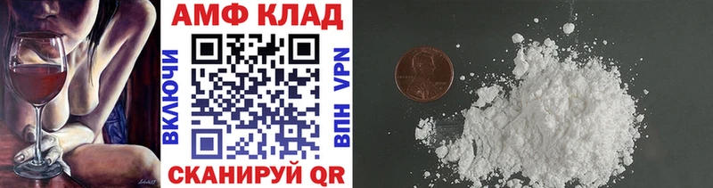Купить где  Первомайск  Метамфетамин пудра 