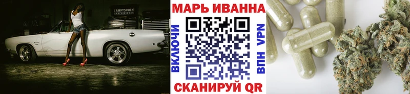 Канабис конопля  Купить закладки  Первомайск 